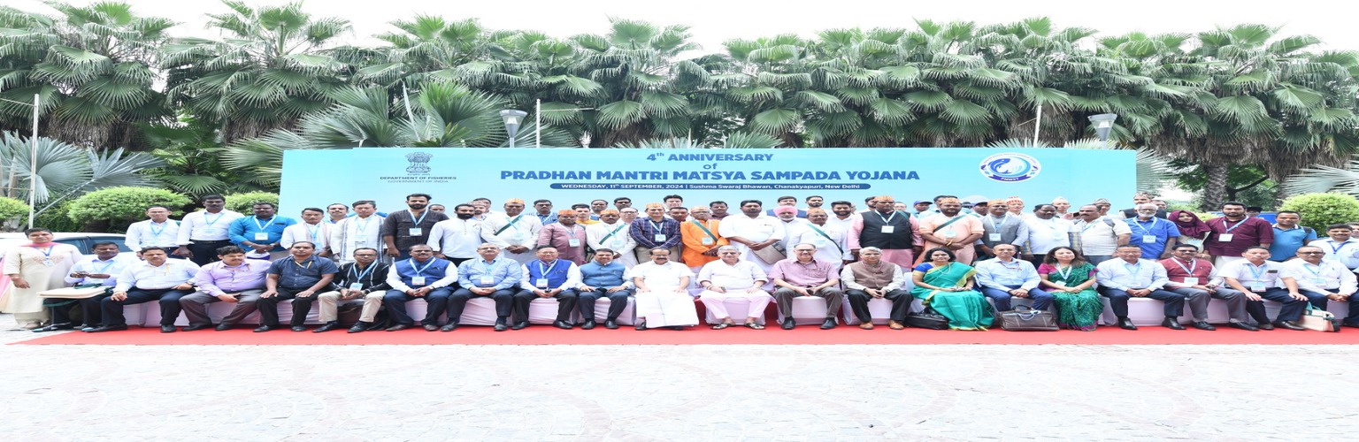 4th Anniversary of Pradhan Mantri Matsya Sampada Yojana