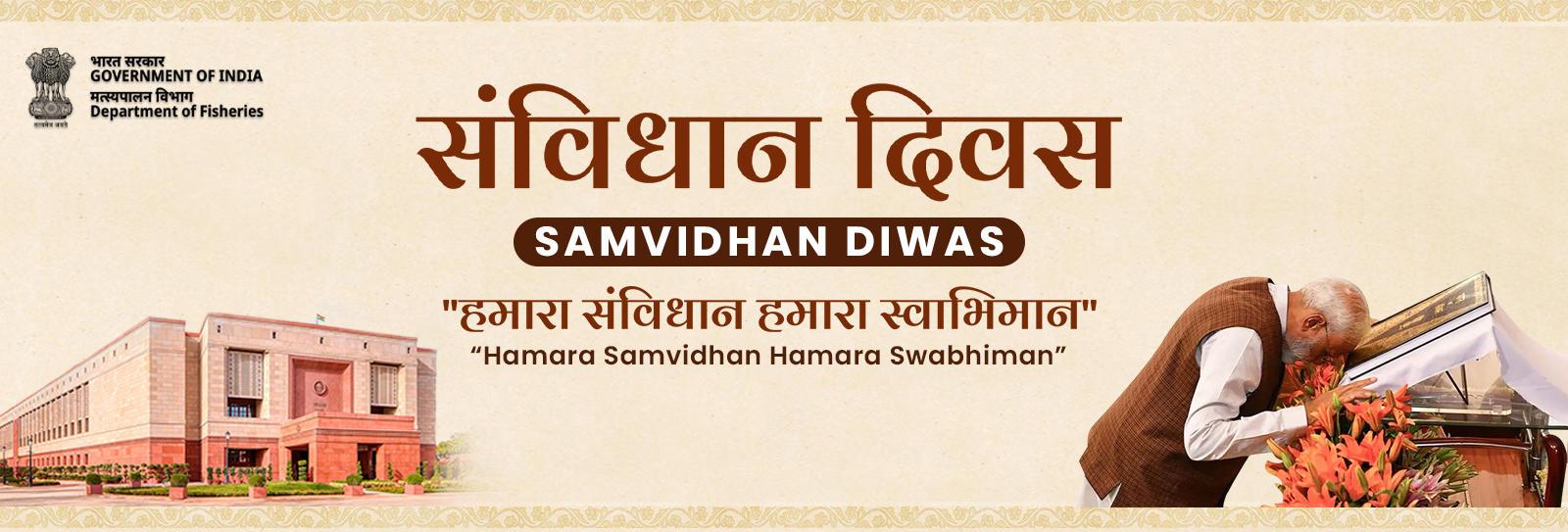 Smvidhan_Diwas_Slider
