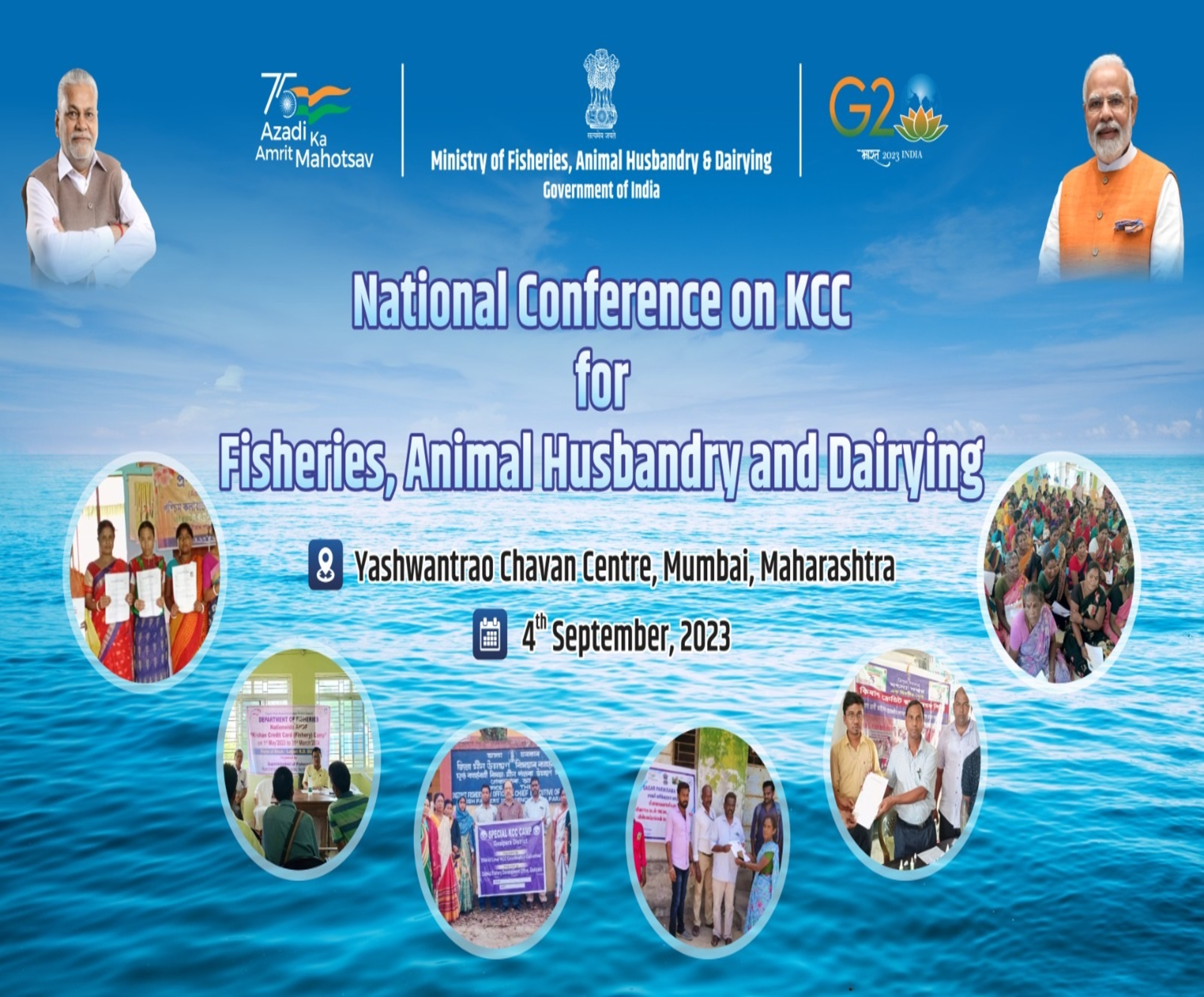 National Conference on KCC for Fisheries, Animal Husbandry and Dairying